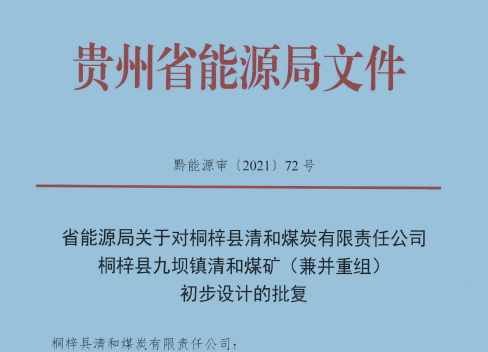 拉斯维加斯9888(中国)最新官方网站