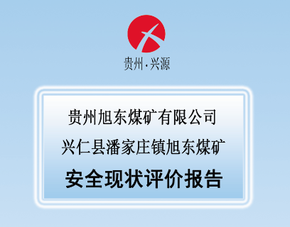 拉斯维加斯9888(中国)最新官方网站